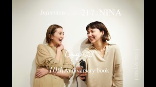 【Ungrid 対談】217..NINA×高園あずさの初対談。働くママ2人の仕事\u0026子育てにまつわる本音トーク