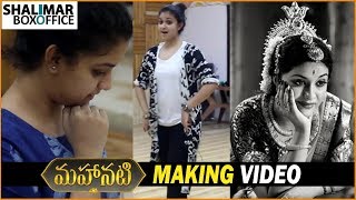 Mahanati Movie Making Video || Women In Mahanati || Keerthi Suresh || Samantha