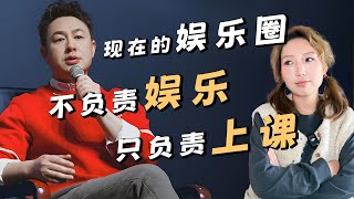 张颂文“塌房”背后：娱乐圈越是道德标兵，越藏污纳垢？