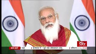 PM Modi addresses Vesak Day programme on Buddha Purnima 2021