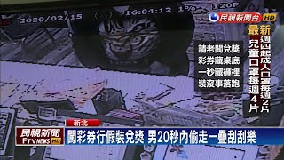 長相被公布沒在怕 男子連偷兩店還吸膠－民視新聞