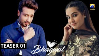 Baghawat - Teaser 01 - Iqra Aziz - Faysal Qureshi - News - Dramaz ETC