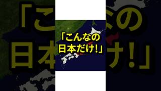 「こんなの日本だけ！」外国人が驚く特殊なスイーツ3選　#気になる日本