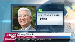 Qingpu, N. Kaohsiung, Hsinchu May Be First to See Price Drops｜20230111 PTS English News公視英語新聞