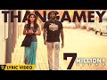 Naanum Rowdy Dhaan - Thangamey | Lyric Video | Anirudh | Vijay Sethupathi | Vignesh Shivan