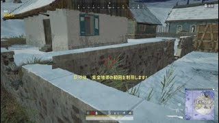 [PUBG][PS4]チーター!?