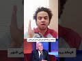 الزمالك يريد الحصول علي قرض بضمان ارض اكتوبر