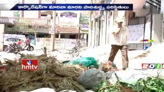 Special Focus on Khammam Municipal Corporation | HMTV