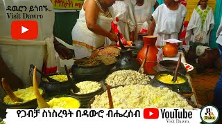 የዳዉሮ ሰርግ ስነስረዓት/marriage ceremony of Dawro-#ባሕላዊ_ጋብቻ_በዳውሮ_ብሔረሰብ_wedding_ceremony