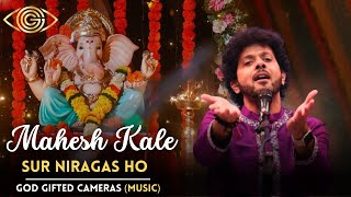 Sur Niragas Ho | Mahesh Kale | God Gifted Cameras