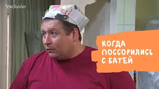 ВОРОНИНЫ | КОГДА ПОССОРИЛИСЬ С БАТЕЙ | НИКОЛАЙ ПЕТРОВИЧ | ЛЁНЯ ВОРОНИН | РЕМОНТ [Смешные моменты]