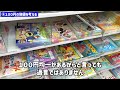 【節約術】恥ずかしくて人には言えない「ドケチな節約術７選」を紹介した結果 vol.8｜節約生活 5人家族 食費4万円 貯金