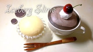 カップケーキアイスバーグスライム🎂 ~Cupcake Iceberg Slime~ 【ASMR  立体音響  音フェチ】