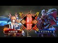 三国志大戦 憧憬礎 vs 開幕于吉区星