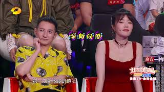 《我想和你唱3》：连韩红都被华晨宇打动了，就因为两个字：忠诚Come Sing With Me S3【歌手官方音乐频道】