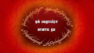 பண வளம் பெருக இன்றைய ஆன்மீக அதிர்க்ஷ்ட மந்திரம் | Rajayogam 06/02/2019