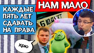 ЗАСТАВИТЬ водителей еще раз сдавать на \