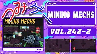 つみげー #242-2 「Mining Mechs」掘って金を稼いでメカカスタマイズしてまた掘る