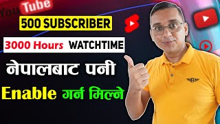 How to Enable 500 Subscriber & 3K Watch Time in Nepal? New Monetization Update