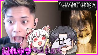 【 PHASMOPHOBIA 】Lv.47 チャレンジ消化！後半は視聴者参加型👻【 ファスモフォビア 】