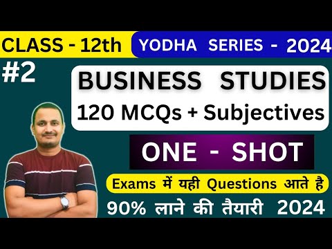 #2 BST 100 Mcqs & Subjectives 2024/jac & Bseb 12th Bst Most Important ...