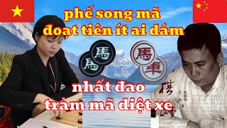 Ngô Lan Hương phế song mã đoạt tiên ít ai dám. kỳ đàn trung hoa dậy sấm