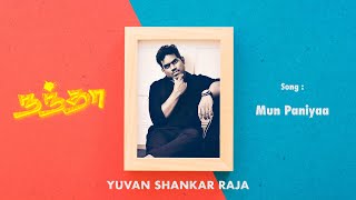 Nandha | Mun Paniyaa | Tamil Audio Song | Yuvan Shankar Raja