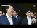 이슈 pick pick 디올백 김 여사·윤 대통령 모두 무혐의‥면죄부 줬나 2024.10.02