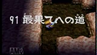 #29【風来のシレン2】最果て81F-クリア【N64】