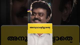 വിനോദ വാർത്തകൾ ഒരു മിനിറ്റിൽ. ദ ഫോർത്ത് ടിവിയുടെ എൻ്റർടെയ്ൻമെൻ്റ് റീൽ ബുള്ളറ്റിൻ #rajamouli