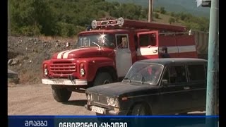 ლაგოდეხის რაიონში ასფალტის ქარხნის მუშა დაშავდა