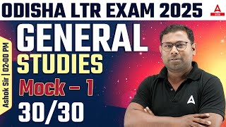 LTR Prelims Classes | LTR General Studies Mock 1 | By Ashok Sir