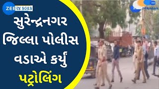 New Surendranagar Police Chief swings into action,conducts patrolling to monitor law\u0026order situation