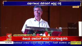 Devanahalli ಯಲ್ಲಿ ವಿವಿಧ ಕಾಮಗಾರಿಗಳಿಗೆ ಶಂಕುಸ್ಥಾಪನೆ | 25  ಕೋಟಿ ವೆಚ್ಚದಲ್ಲಿ Concrete Road