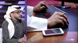 #الشارع_السعودي | محمد الوهيبي: مجتمعنا مستهدف يوجد جهات تدفع أمول للمشاهير لكي يعرضون محتوى مسيء