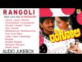 Rangoli I Kannada Film Audio Jukebox I Sumanth, Ruchita Prasad I Jhankar Music