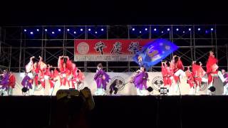 和歌山ＭOVE　紀州弁慶よさこい踊り　2013