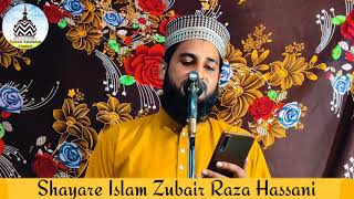 Sadrul Afazil Hazrat Allama Naeemuddin Muradabadi | Zubair Raza Hassani | New Manqabat 2020 HD india