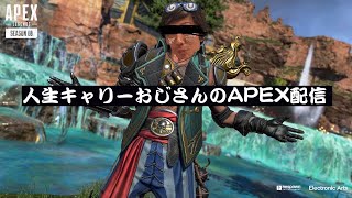 Apex マッチングしないけど忍耐！