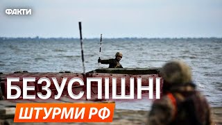 РОСІЯНИ намагаються взяти ОСТРІВ КОЗАЦЬКИЙ на ХЕРСОНЩИНІ 🚨 АРМІЯ РФ б’є МІНАМИ й КАБАМИ по ХЕРСОНУ