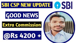 Sbi Csp Good News | Extra Commission 4200 Per Month all csp | Important Notice for all CSPs |