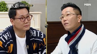 카리스마 뿜뿜☆ 특별 멘토 2인의 등장으로 갑자기 분위기 팬미팅!