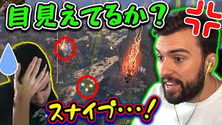 「最低のジャンマスだな！」開始15分で揉めるハル＆スナイプ！【Apex Legends】#apex  #snip3down #翻訳忍者