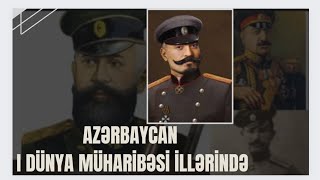 Azərbaycan I dünya müharibəsi illərində