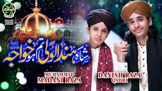 New Manqabat 2020 - Muhammad Madani Raza & Danish Raza Qadri - Tum Ho Khawaja - Safa Islamic
