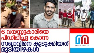 കൊലയാളിയെ കുടുക്കിയത് കുഞ്ഞിന്‍റെ ശരീരത്തിലെ മുടിയിഴകള്‍ l vandiperiyar