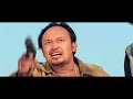 इकु ले भेट्टायो आफ्नो परिवार nepali movie clip iku 2 back again suleman shankar harimaya