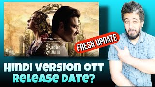 Radhe Shyam Hindi OTT Release Date, Radhe Shyam Netflix Release Date New Update | Arriving Early
