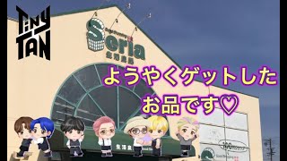 【BTS】TinyTAN セリアでようやくゲットしたよ❣開封のお時間ですよ❣