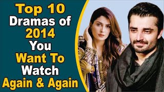 Top 10 Dramas of 2014 You Want To Watch Again & Again || Pak Drama TV